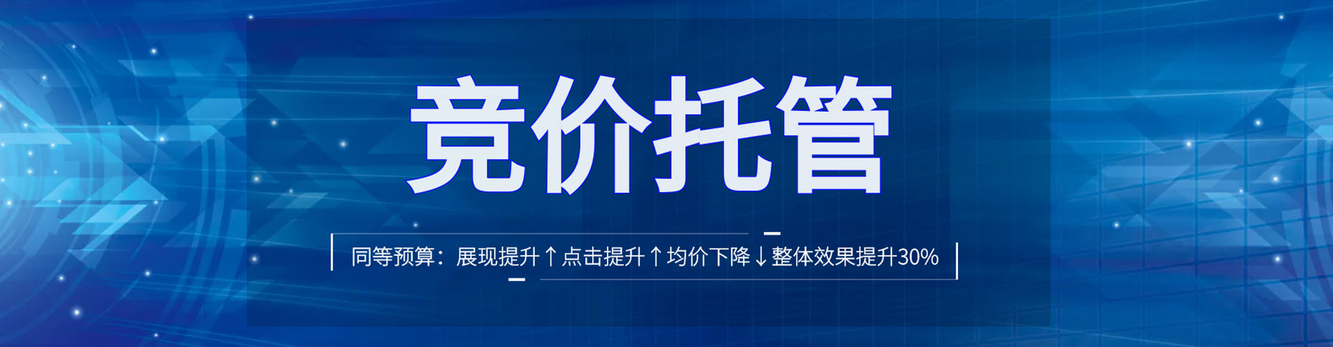 阳泉信息流大师